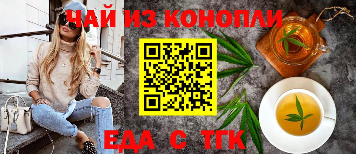 Canna-Cookies марихуана  Вход с VPN  Ростов Великий 