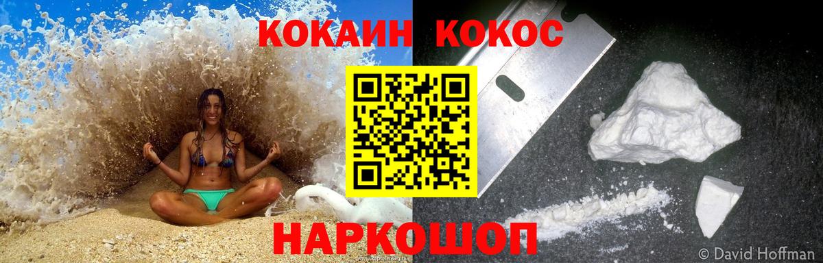КОКАИН FishScale  Кокаин FishScale  Вход с VPN  Ростов Великий 