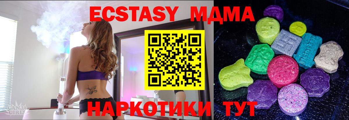 Экстази 99% Ростов Великий