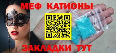 молекула духа Новозыбков