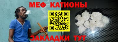 молекула духа Новозыбков