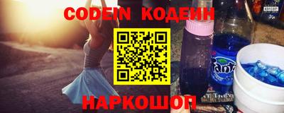 молекула духа Новозыбков