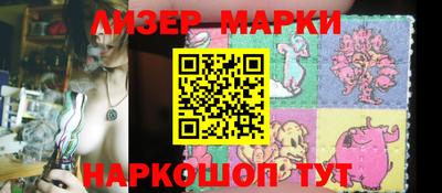 марихуана Новокубанск