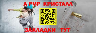 марихуана Новокубанск
