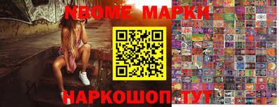 молекула духа Новозыбков