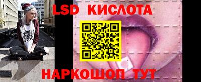 молекула духа Новозыбков