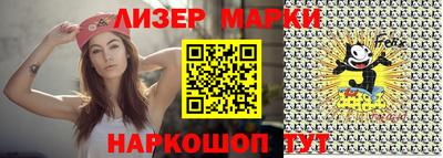 марихуана Новокубанск
