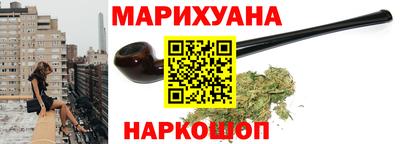 молекула духа Новозыбков
