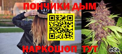 марихуана Новокубанск