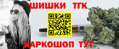 марихуана Новокубанск