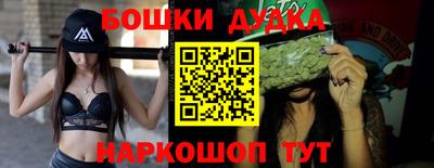 марихуана Новокубанск