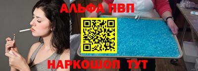молекула духа Новозыбков