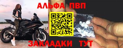 молекула духа Новозыбков