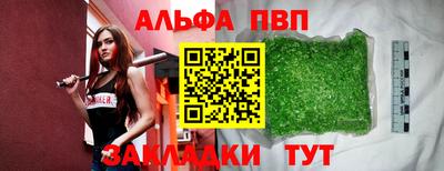 молекула духа Новозыбков