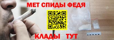 молекула духа Новозыбков