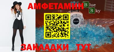 марихуана Новокубанск
