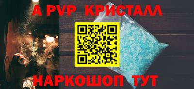 марихуана Новокубанск