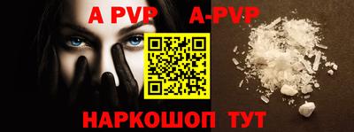 молекула духа Новозыбков