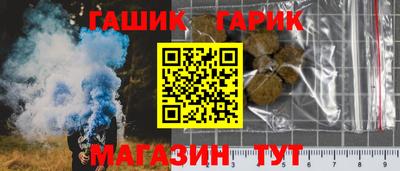 марихуана Новокубанск