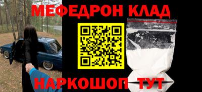 MDMA Новодвинск