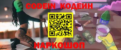 молекула духа Новозыбков