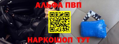 молекула духа Новозыбков