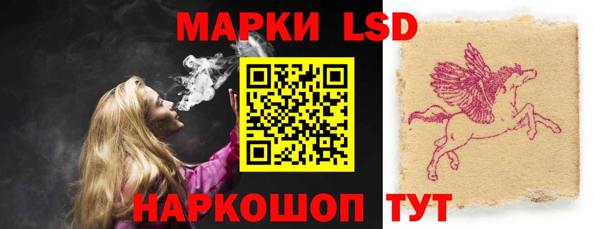 Ростов Великий  ЛСД экстази ecstasy  LSD-25 экстази кислота  Вход с VPN 