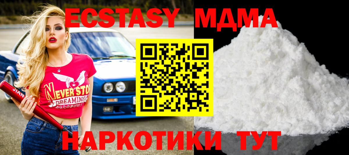 МДМА VHQ Ростов Великий