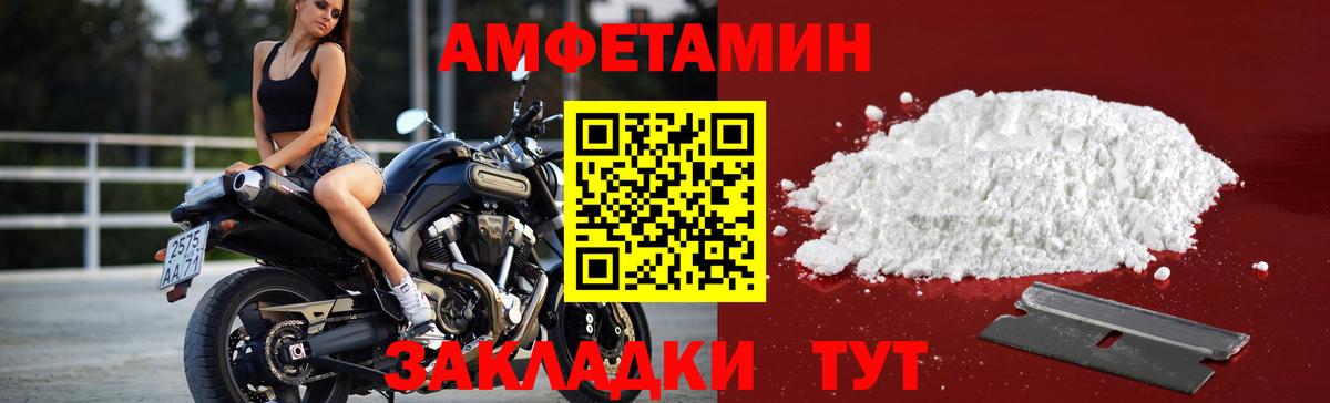 Метамфетамин винт  Вход с VPN  Ростов Великий  Метамфетамин винт 