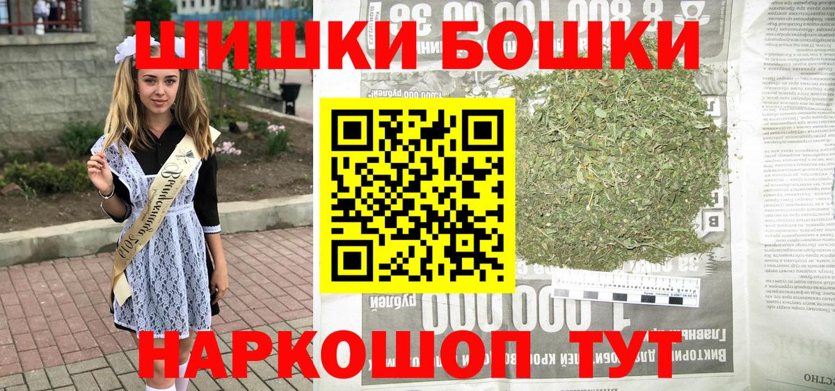 Каннабис LSD WEED Ростов Великий